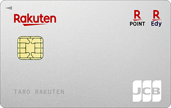 楽天カード JCB