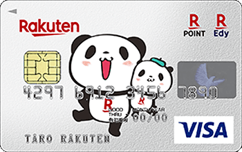楽天カード お買いものパンダデザイン