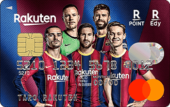 楽天カード FCバルセロナデザイン選手