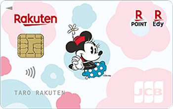 楽天カード ミニーマウスデザイン