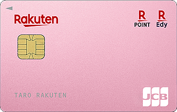 楽天PINKカード JCB