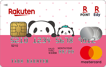 楽天PINKカード お買いものパンダデザイン
