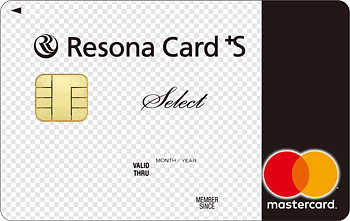 りそなカード《セゾン》セレクト マスター