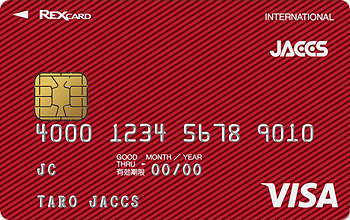 REX CARD:受付終了 VISA赤