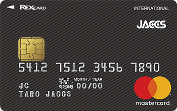 REX CARD:受付終了 マスター黒