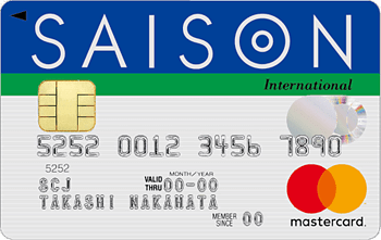 セゾンカードインターナショナル マスター