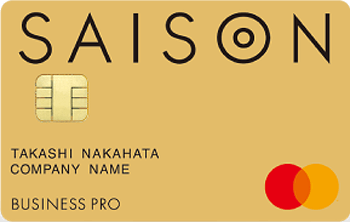 セゾンゴールド・ビジネス プロ・カード マスター