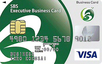 SBS Executive Business Card CLASSIC：受付終了
