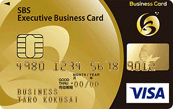 SBS Executive Business Card GOLD：受付終了