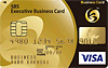 SBS Executive Business Card GOLD：受付終了