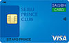 SEIBU PRINCE CLUBカード