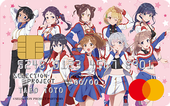 SELECTION PROJECT UPty