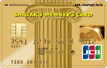 私学メンバーズカード JCB