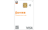シマムラミュージックカード visa