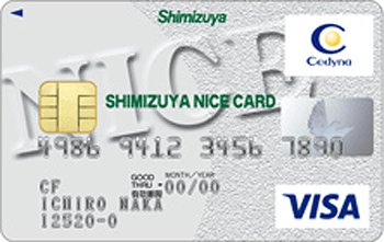 清水屋NICEカード：受付終了