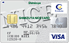 清水屋NICEカード：受付終了 VISA