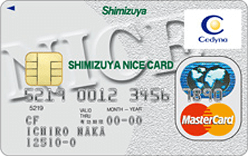 清水屋NICEカード:受付終了 マスター