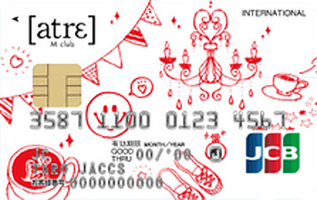 アトレMクラブカード JCB