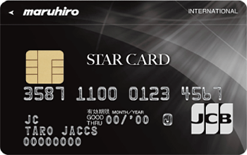 まるひろスターカード JCB