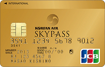 SKYPASS JCBゴールドカード