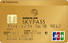 SKYPASS JCBゴールドカード