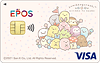 すみっこぐらしエポスカード