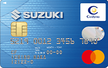 SUZUKI CARD（Wキャッシュバックコース）：受付終了