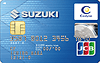 SUZUKI CARD（Wキャッシュバックコース）：受付終了 JCB