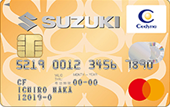 SUZUKI CARD（Wポイントコース）：受付終了