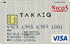 TAKA-Q NICOS VISAカード