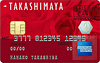 タカシマヤカード AMEX