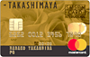 タカシマヤカード《ゴールド》 マスター