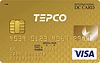 TEPCOカード（ゴールド） VISA