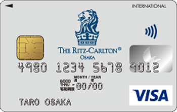 ザ・リッツ・カールトン大阪VISA クラシックカード