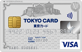 東京VISAカード
