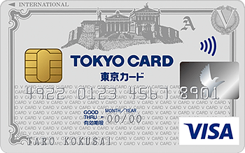 東京VISAカード A