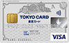 東京VISAカード A