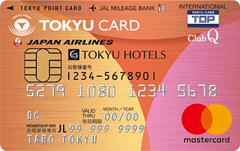 TOKYU CARD ClubQ JMB（コンフォート機能付）
