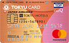 TOKYU CARD ClubQ JMB（コンフォート機能付）