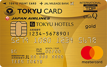TOKYU CARD ClubQ JMB ゴールド（コンフォートメンバーズ機能付）