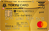 TOKYU CARD ClubQ JMB ゴールド（コンフォートメンバーズ機能付）