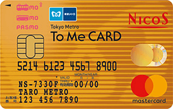 To Me CARD PASMO ゴールドカード（NICOS）