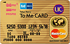 To Me CARD PASMO ゴールドカード（UC） マスター