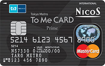 To Me CARD Prime(NICOS) マスター