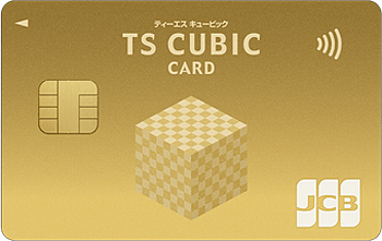 TOYOTA TS CUBIC CARD ゴールド JCB