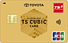 TOYOTA TS CUBIC CARD ゴールド JCB