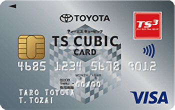 Toyota Ts Cubic Card レギュラー 年会費 ポイント還元率や特典 カードgala