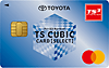 TOYOTA TS CUBIC CARD セレクト マスター