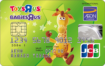 トイザらス・ベビーザらス・カード JCB