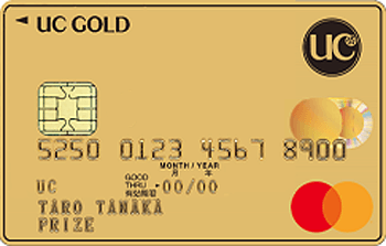 UCカード〈プライズ〉 マスター